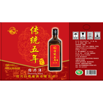 Traditioneller fünfjähriger handgefertigter Shaoxing -Wein